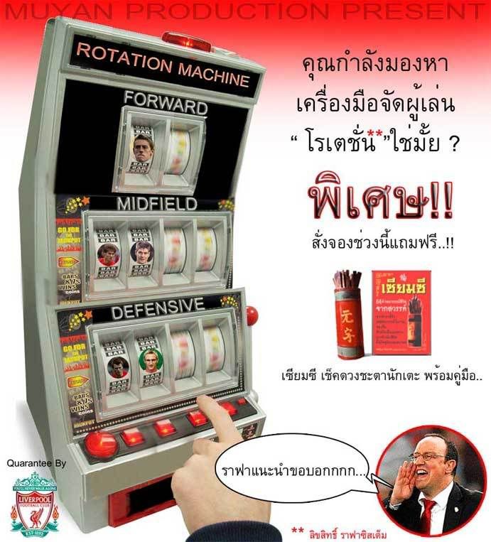 รูปภาพ