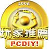 200629609234782551234214-logo.jpg