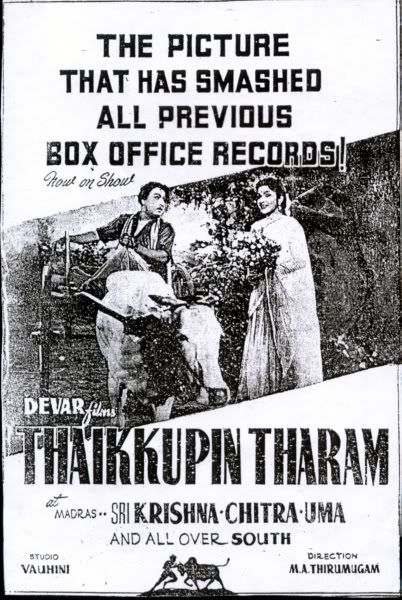 thaikupintharam_boxrecord.jpg