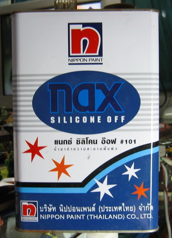 ใครเคยเอาตูดเป็ดออกบ้างครับ