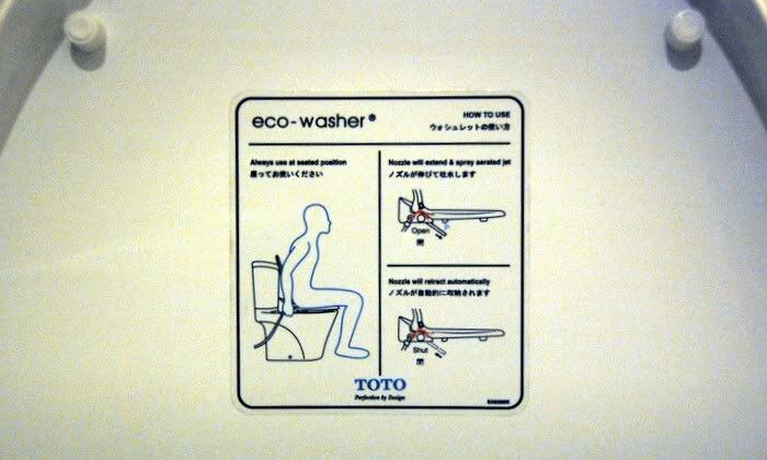 Dubai Water Closet