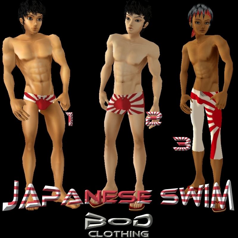 BOD Japanese Swim