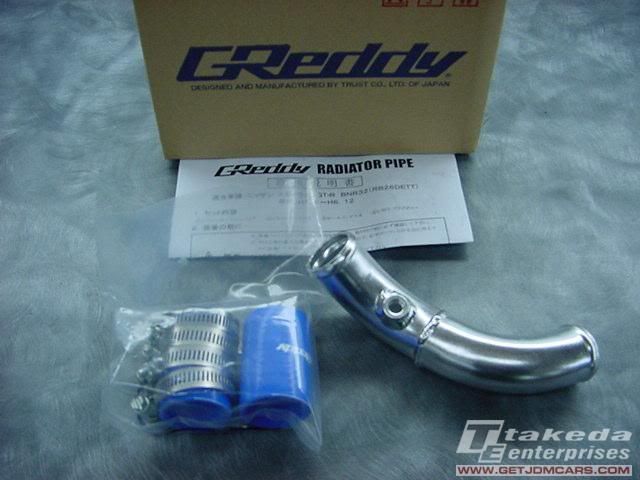 http://i125.photobucket.com/albums/p63/PinkBNR32/radiator-hose_LRG.jpg