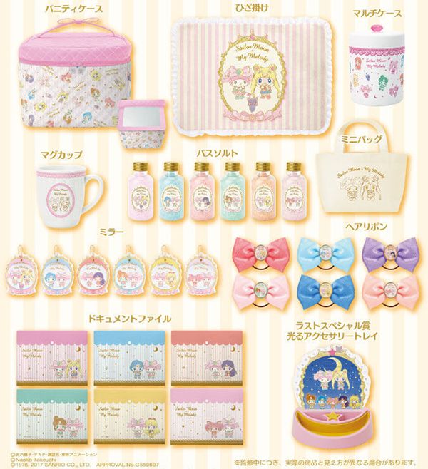 Sailor Moon x My Melody