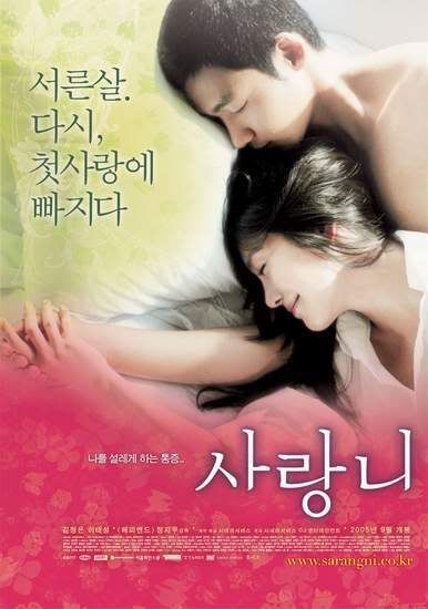 spin kick dvdrip