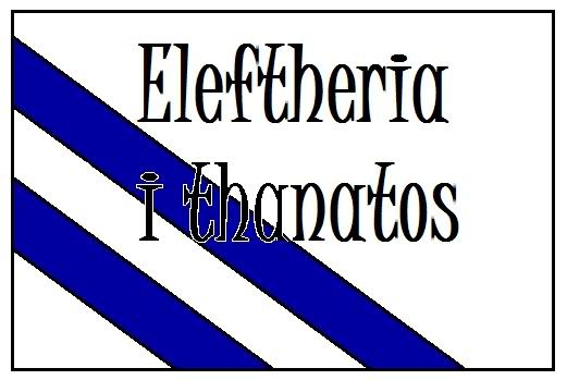 Eleftheria I Thanatos