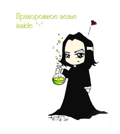  photo snape_zelje_zpsebndpx7c.jpg