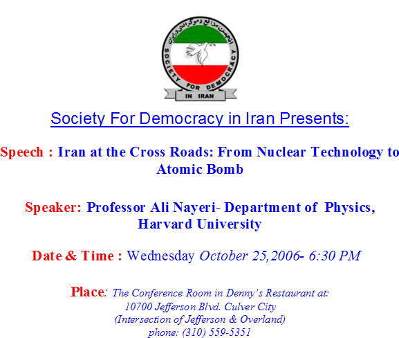 Dr. Ali Nayeri - 25 Oct 2006