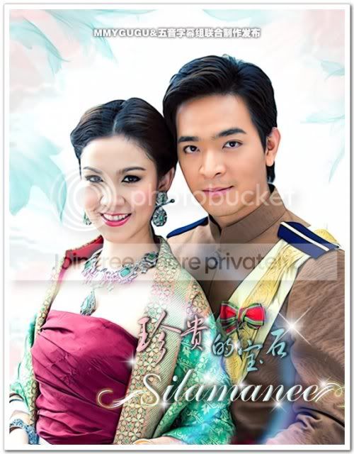 珍贵的宝石(清晰版)