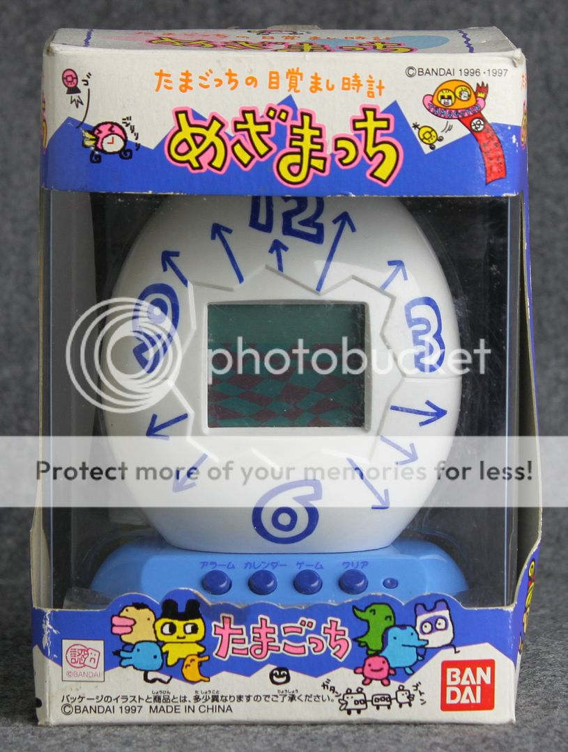 Mezamatch Japanese Tamagotchi Alarm Clock White 1997 MINT  