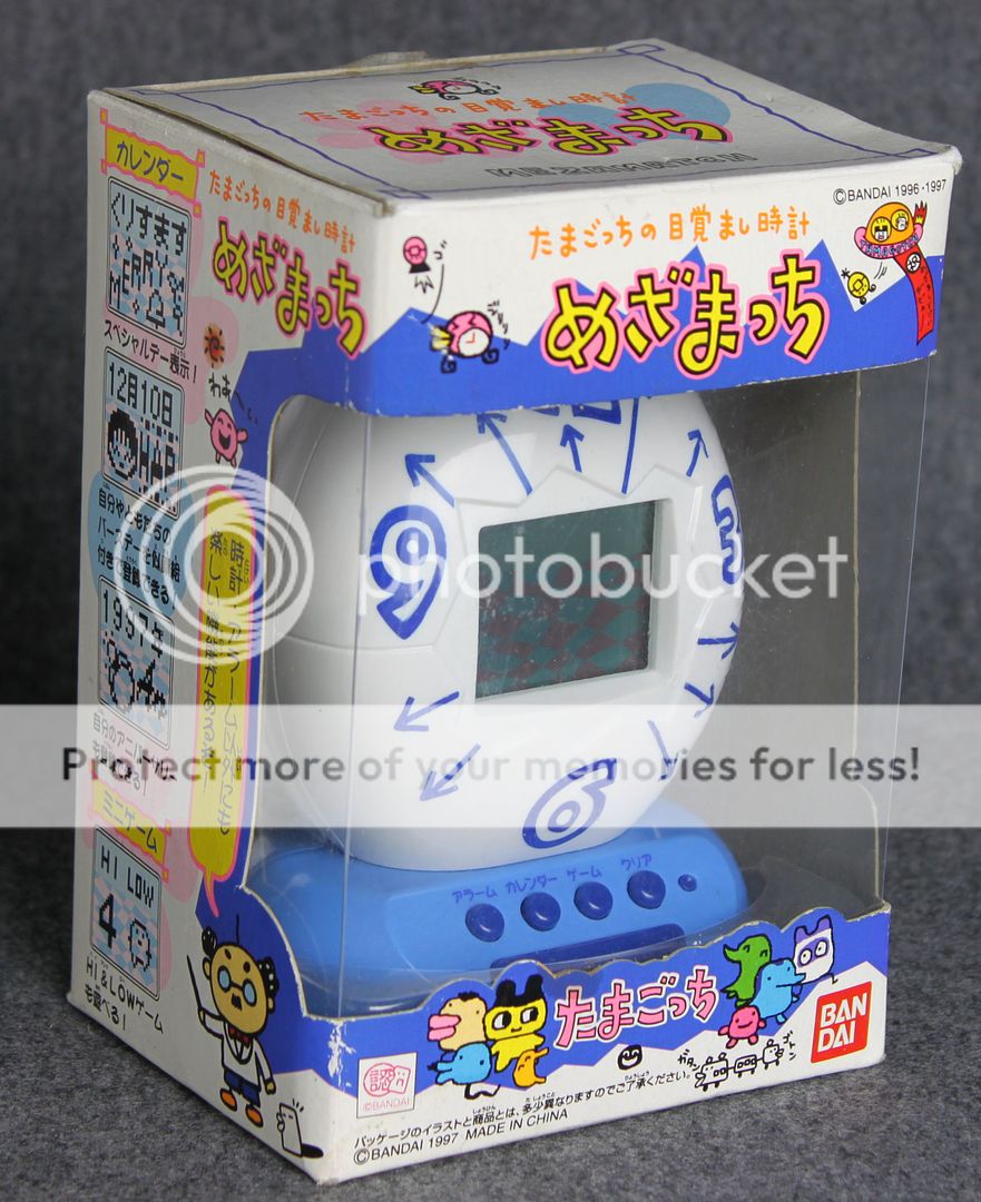 Mezamatch Japanese Tamagotchi Alarm Clock White 1997 MINT  