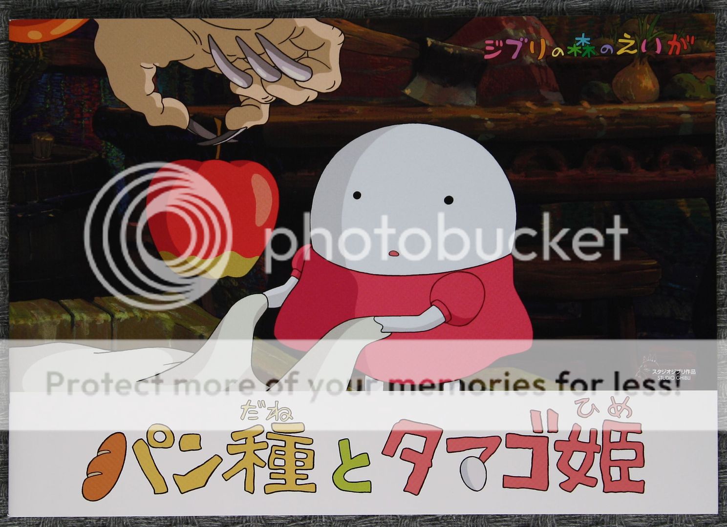 Mr.Dough & Egg Princess Ghibli Museum Short Film Book  