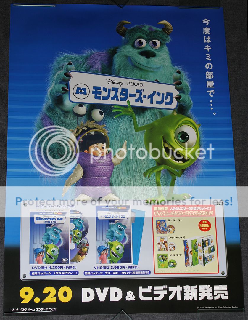 Monsters, Inc. Japanese Poster DVD Promo Pixar Disney  
