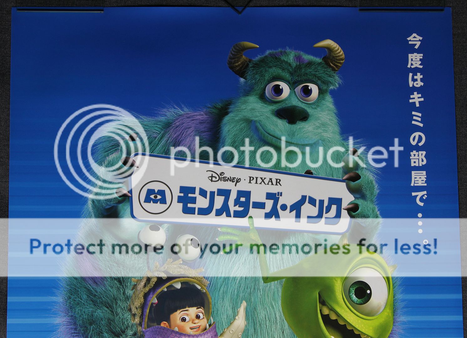 Monsters, Inc. Japanese Poster DVD Promo Pixar Disney  