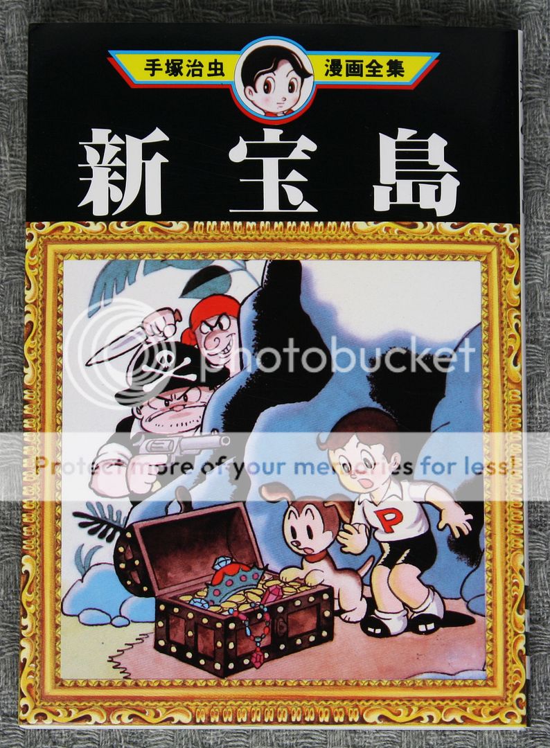 Osamu Tezuka New Treasure Island/Shin TakarajimaBook  