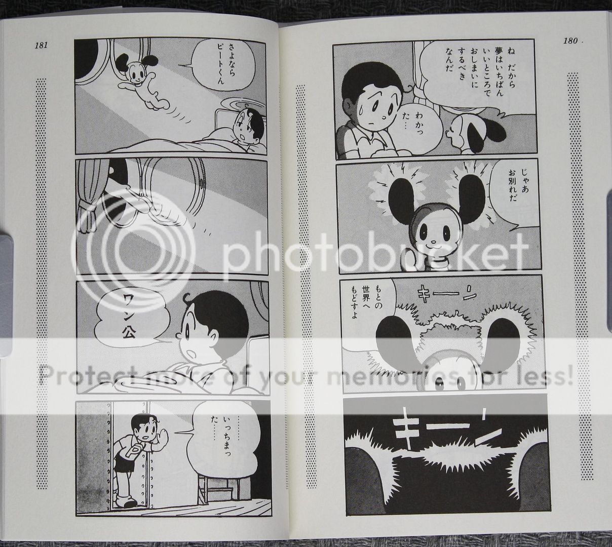 Osamu Tezuka New Treasure Island/Shin TakarajimaBook  